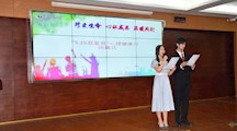 我校“5.25”心理健康月闭幕式顺利举办
