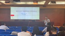 科研处举办论文写作与投稿发表基本事项的讲座