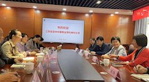 交流促提升，携手谋发展