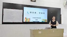 名师工作室：三尺讲台、四朵金花同课绎“负债”省会专家、同盟师友同堂话“思政”（230210927）