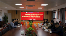 督导处赴南京学习绩效差异化考核