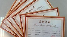 我校教师在2021年第十三届“行知杯”征文活动中获奖