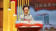 我校喜获2021年江苏省教学成果二等奖