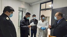 卫监所常规检查