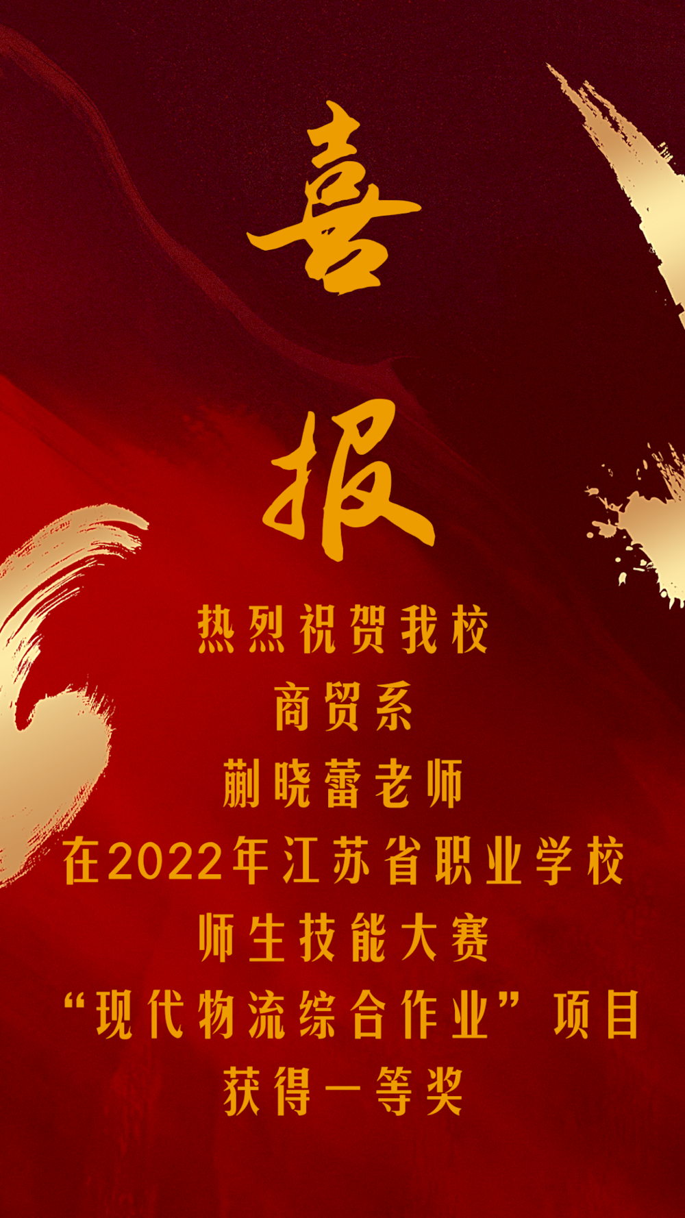 2d1726b1e386460b8f22c3b9a44c5ca0.Png