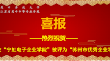 吴中中专（吴中开放大学）2021年产教融合成绩单