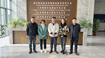 企业调研——走进苏州绿的谐波传动科技股份有限公司
