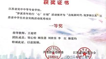 喜报频传，为出彩梦溪青年点赞