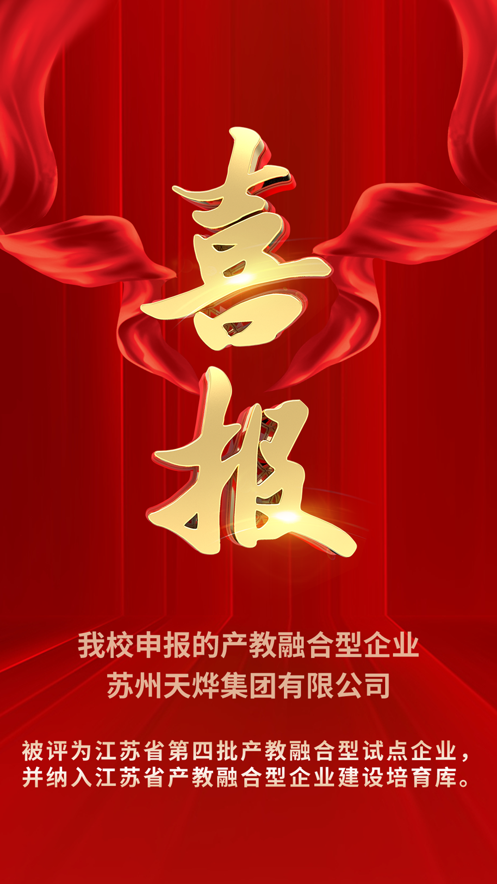 4e1a297a43c04c5f94f51d2a7b77c491.PNG