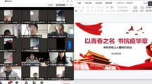 以青春之名 书抗疫华章——吴中中专（吴中开大）各系开展主题团课