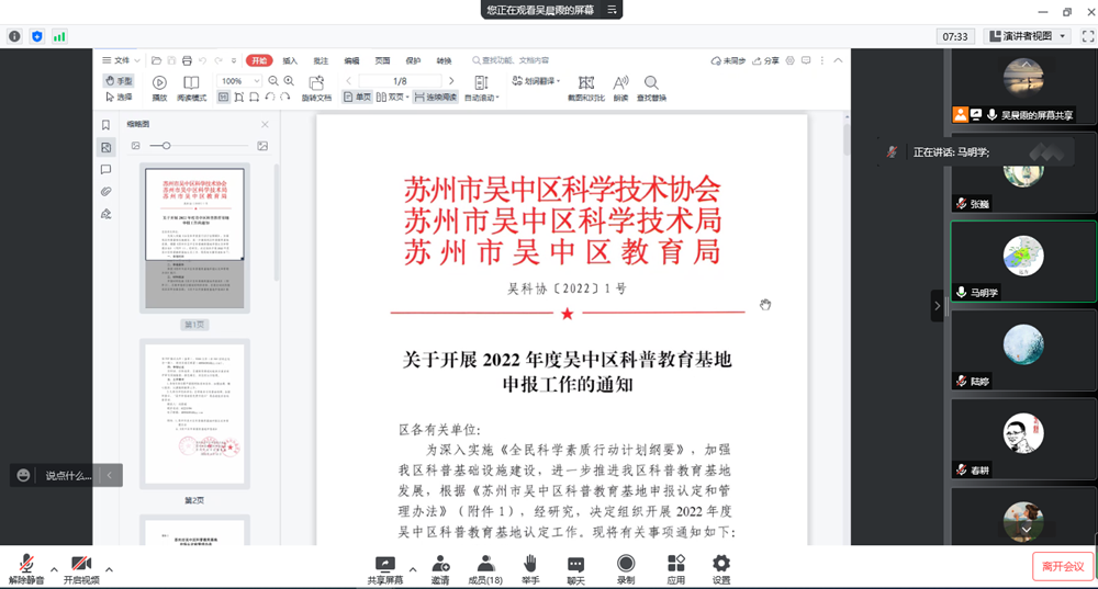 dccd26d862544aec98c47f894e205fcc.Png