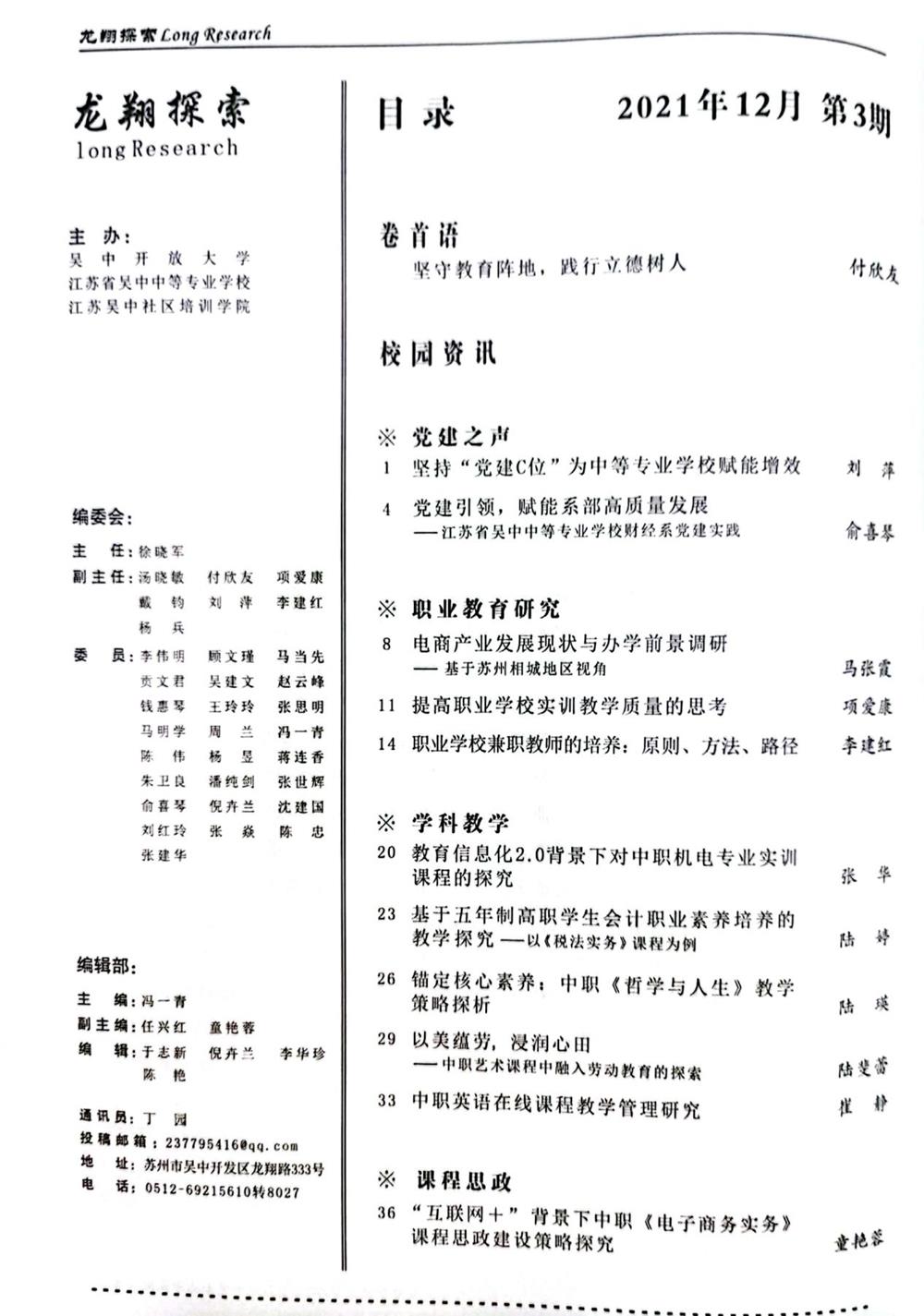 543d71c486db43ff9d0d5f9ca403be51.Jpeg