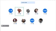 全体工会委员参加线上会议