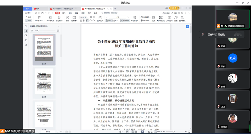 da55bd2fc0d14a23961167061b17a640.Png