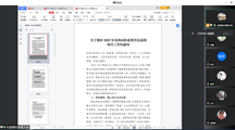 2022年苏州市职业教育活动周线上交流会