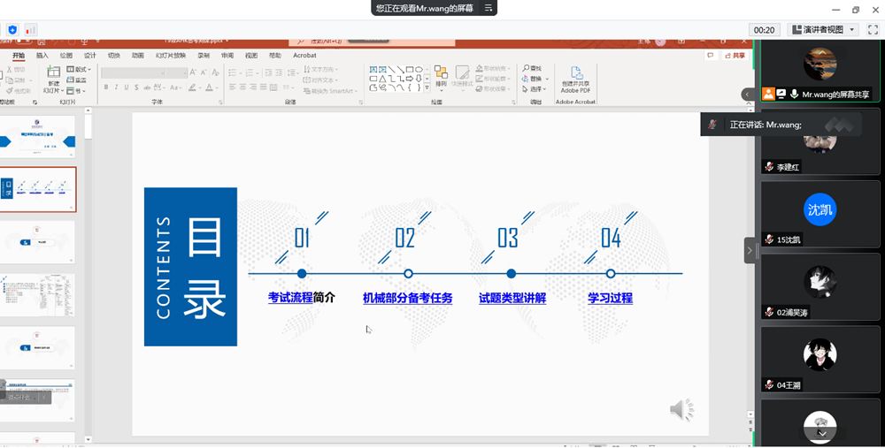 8840b273957f4ffbafe43f40cc91afd2.Png