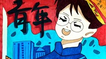 传承五四精神，绽放绚丽青春 ——商贸系团总支开展主题海报设计比赛