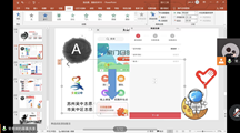 我奉献，我快乐——2022年度志愿者主题团课顺利开讲