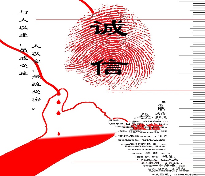 da3221fd7f7841b0ade43090d714c7ad.Jpeg