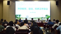 我校召开2022~2023学年第一学期教学、实训、科研工作会议
