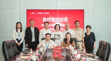 我校与亨通集团签署校企战略合作协议