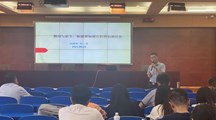 科研处举办教师队伍建设主题讲座