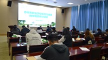 我校成功承办苏州市职业学校体育与健康教学观摩研讨活动