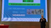 学校教科研骨干能力提升培训系列讲座第一讲 — 职业学校教学成果的培育路径和推荐书的撰写