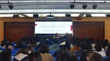 我校召开“三全育人”专题讲座
