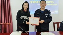 我校举行公安法治副校长聘任仪式