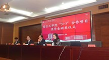 苏州工业园区职业技术学院来校开展“3+3”合作项目交流暨奖学金颁奖仪式