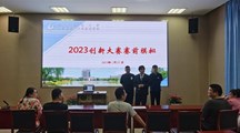 江苏省创新大赛赛前模拟