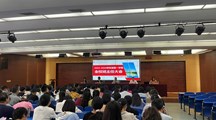 脚踏实地启新程 砥砺前行谱新篇