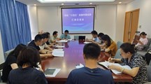 我校开展“十四五”发展中期成果汇报交流会