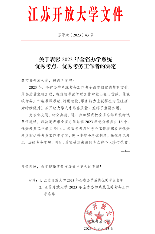 a57793cc5d0945da9f552f9d8a501f80.Png