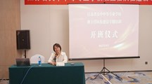 班主任队伍建设专题培训（一）