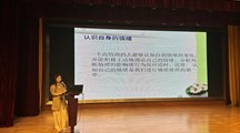 2023年“新生起航”系列报道（三）