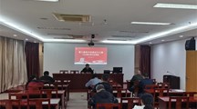 第七届吴中技能状元大赛CAD项目承办协调会