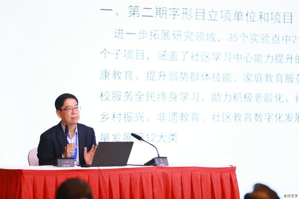 周延军 讲座