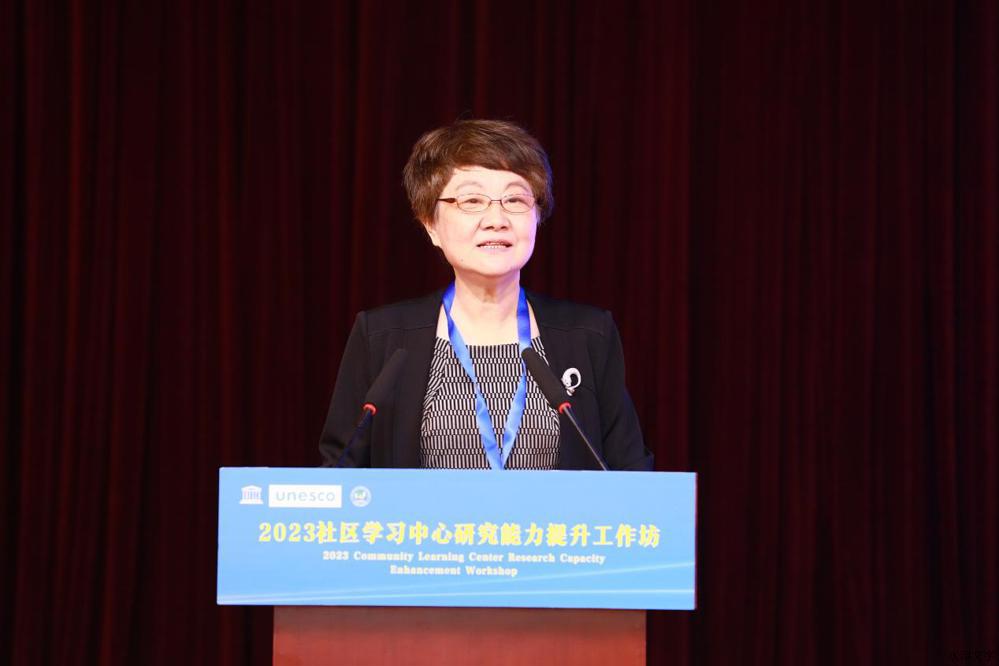 中国成人教育协会副会长、总项目组组长包华影教授讲话