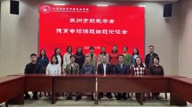 科研处组织2023年苏州市德育专项课题结题论证会