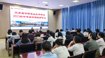 我校举行省中职学业水平考试2023级中专班任课教师会议