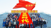 江苏省吴中中等专业学校教师赴石家庄参加全国西藏班（校）班主任、骨干教师思想政治教育专题培训