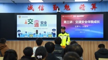“家长讲师团”第三讲精彩开讲