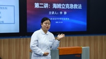 “家长讲师团”第二讲：这个“拥抱”能救命！
