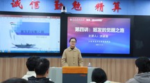 “家长讲师团”第四讲：姬发的觉醒之路