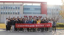 “家长讲师团”第五讲：探索科技匠心之路