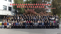 科研处参加中国教育发展战略学会终身学习专委会2023年学术年会