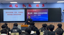 家长讲师团第七讲：一起走进哲学的世界！