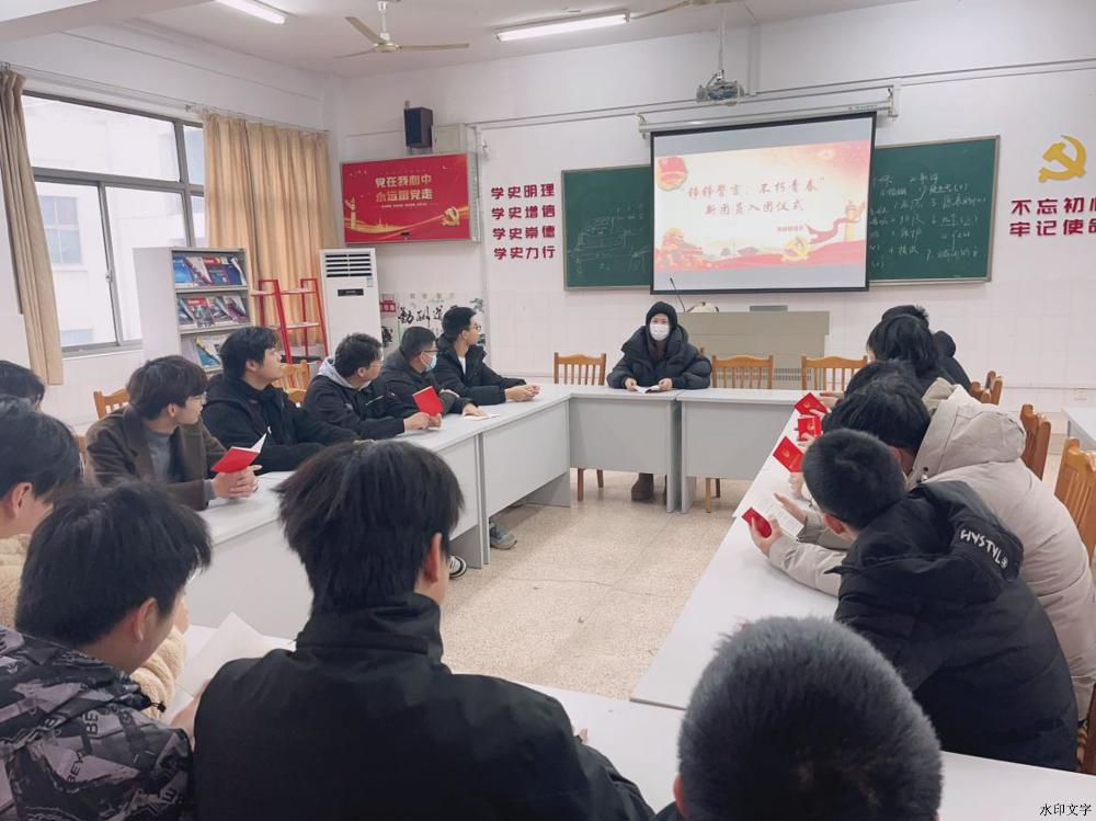 2023智能制造系入团仪式Image_1702606081286